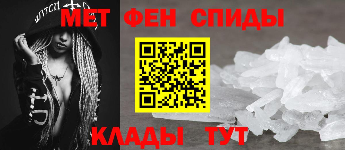 Амфетамин 98%  АМФ  Сертолово  Вход с VPN 