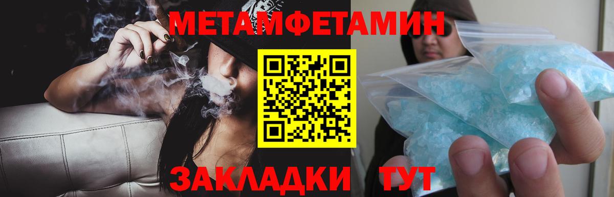 Каннабис  Сертолово  Альфа ПВП СК кристаллы  Метадон  Мефедрон кристаллы  ГАШИШ  Вход с VPN 