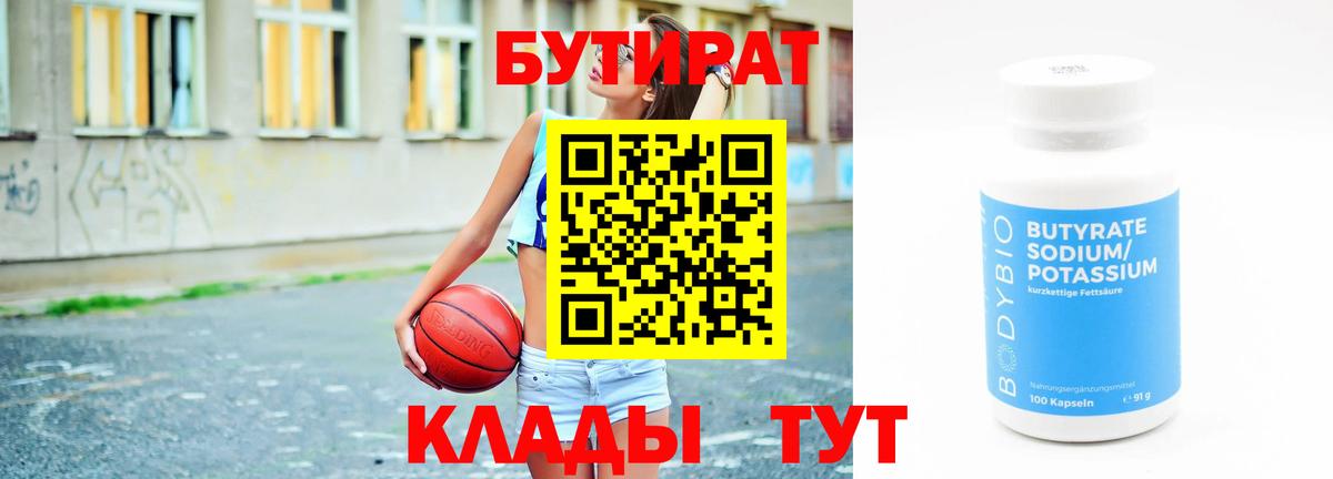Вейп ТГК Сертолово