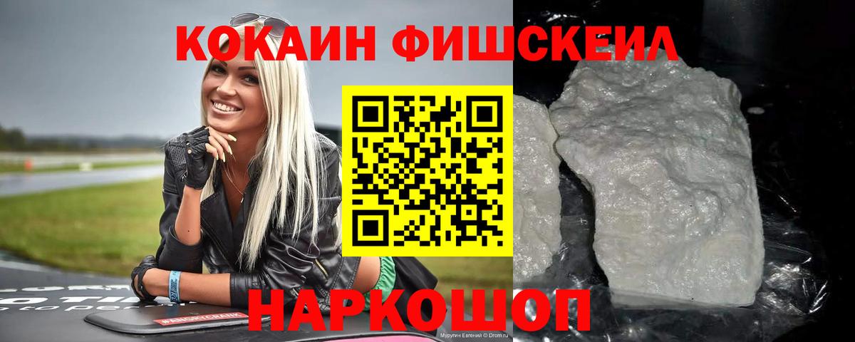 Кокаин Перу Сертолово