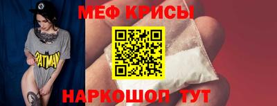 стафф Бугуруслан