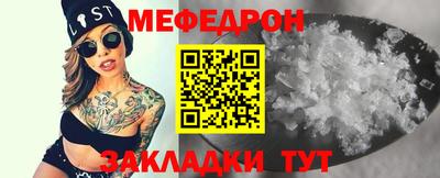 стафф Бугуруслан