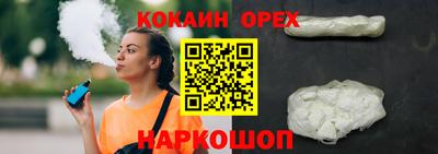 стафф Бугуруслан