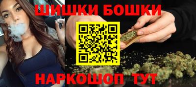 стафф Бугуруслан