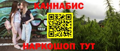 стафф Бугуруслан