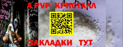 стафф Бугуруслан