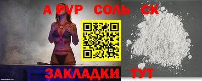 дживик Бузулук