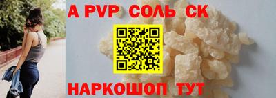 стафф Бугуруслан