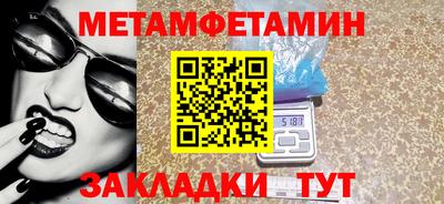 дживик Бузулук