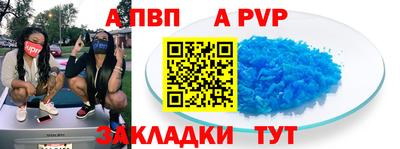 дживик Бузулук