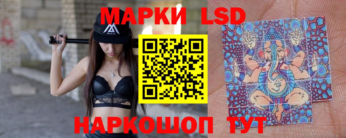 ЛСД экстази ecstasy  Лсд 25 экстази ecstasy  Сертолово  Лсд 25 экстази  Вход с VPN 
