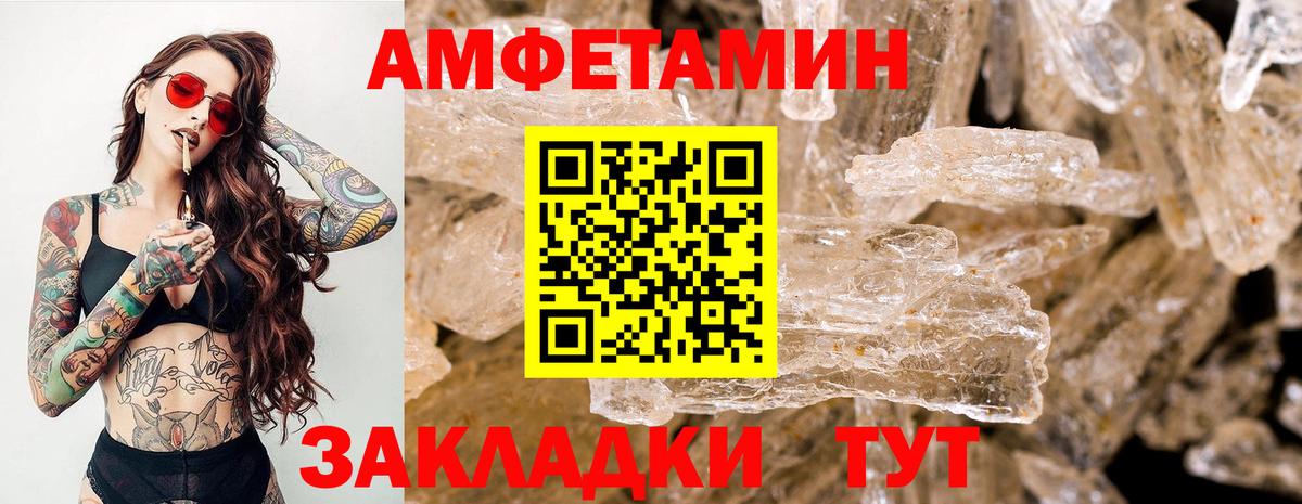 Первитин винт  Первитин винт  МЕТАМФЕТАМИН  Вход с VPN  Сертолово 