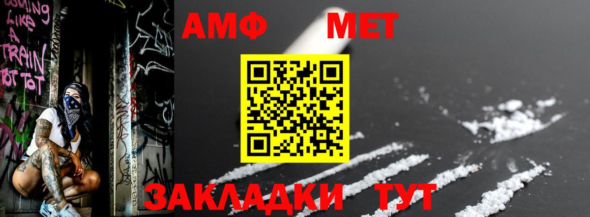 Метамфетамин пудра Сертолово