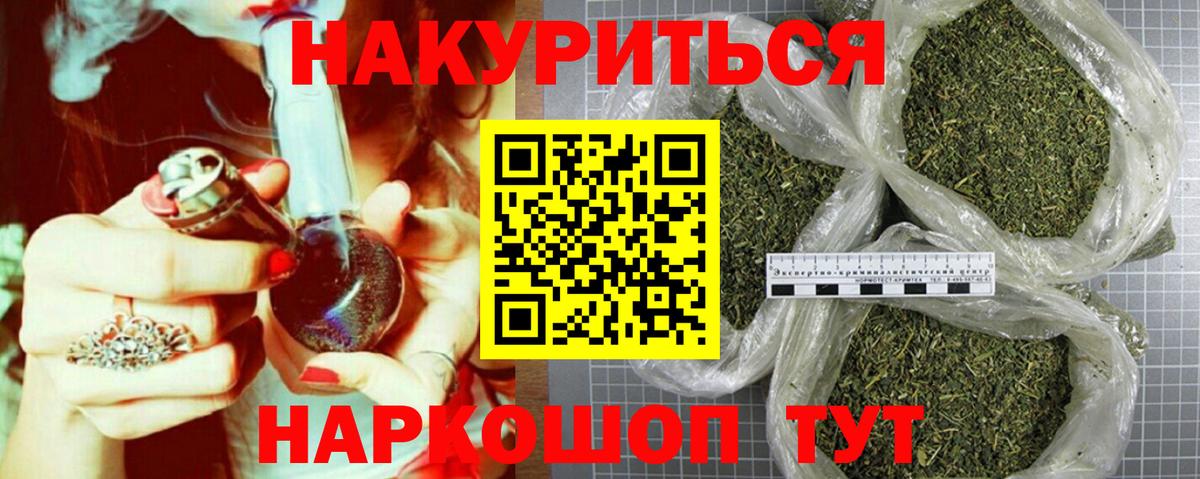 Конопля Bruce Banner  Вход с VPN  Сертолово  Бошки Шишки THC 21%  Каннабис MAZAR  Шишки марихуана OG Kush 